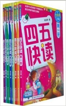 怎么教孩子快速识字书籍 0