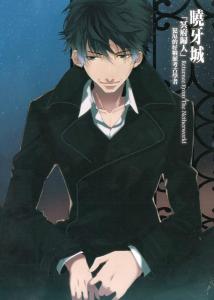 蓝羽浅葱 搜狗百科