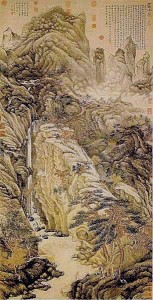 明 沈周《庐山高图》