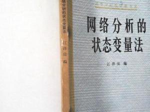 江泽佳