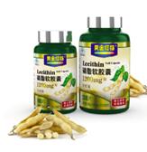 磷脂软胶囊