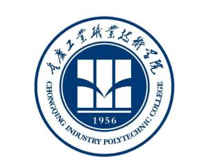 重庆工业职业技术学院(图1)