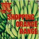 裏 SHOPPING