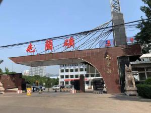 屯兰街道