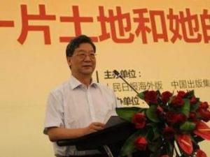 王树成