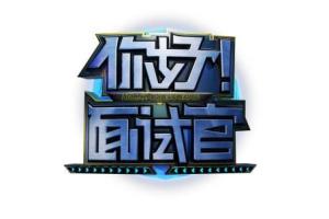 节目logo
