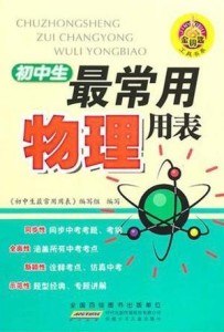 金钥匙的作用 300