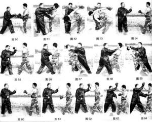 形意拳