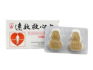 救心丸