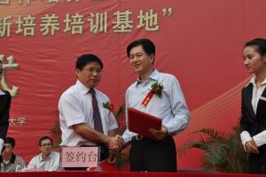 “江西省金牌讲解班”合作培养签约