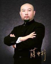 经邦股权集团创始人薛中行