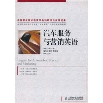 汽车营销的英文策略与实践，汽车营销的英文策略与实践，提升汽车销售业绩的实用方法