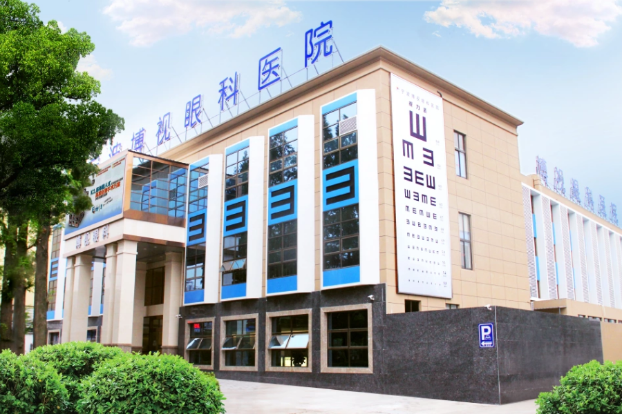 眼科医院图片大全大图 0