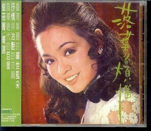 崔苔菁