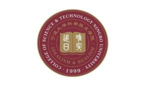 宁波大学科学技术学院(图1)