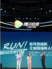 看你往哪跑
