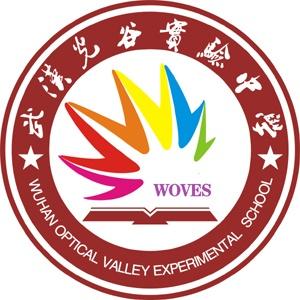 武汉光谷实验中学