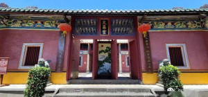 文昌学宫博物馆