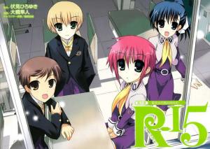 R-15