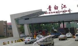 青白江区