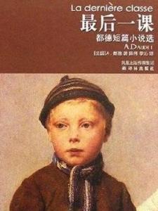 名家点评封面