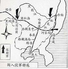 中东路事件