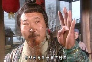 李晓波饰演的丁不四