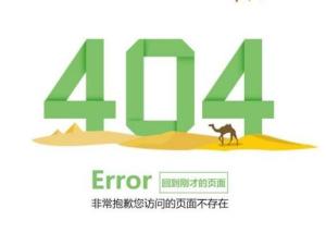 404