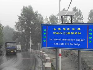 110