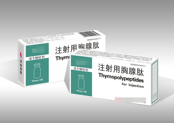 胸腺肽 搜狗百科