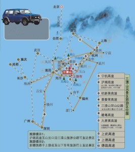 自驾游路线