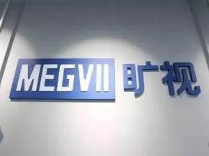 北京旷视科技有限公司