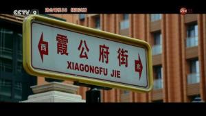 港台电视33转播CCTV-9和CGTN纪录频道的截图