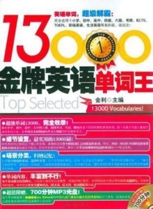 300