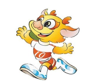 第十届全运会吉祥物