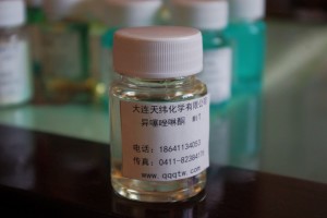 甲基异噻唑啉酮