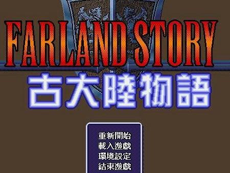 古大陆物语 搜狗百科