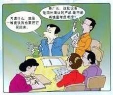 滥用职权罪(图1)