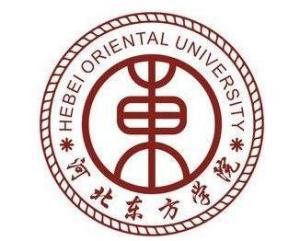 河北东方学院(图1) 河北东方学院(图1)