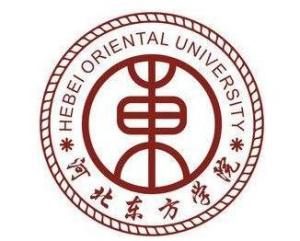 河北东方学院(图1)