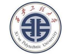 西安工程大学(图1) 西安工程大学(图1)