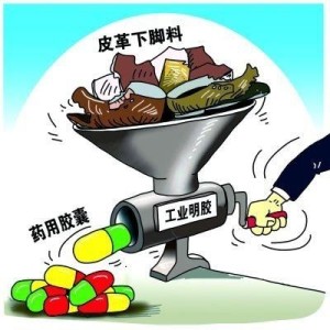 工业明胶