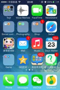 软件手机安装 300