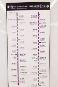 南宁轨道交通3号线