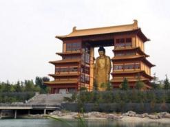 危山风景区