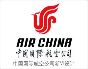 中国国际航空公司新VI设计