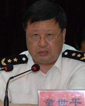 童世平 搜狗百科