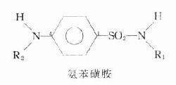 磺胺类药