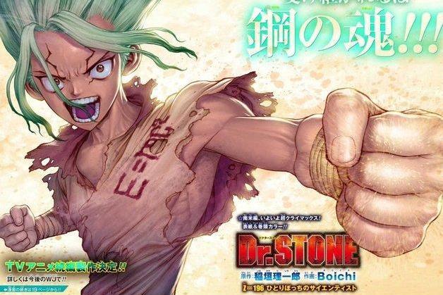 新石纪 稻垣理一郎原作 Boichi作画的漫画 搜狗百科