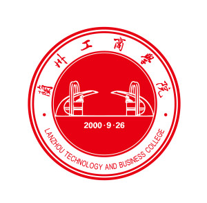兰州工商学院(图1) 兰州工商学院(图1)